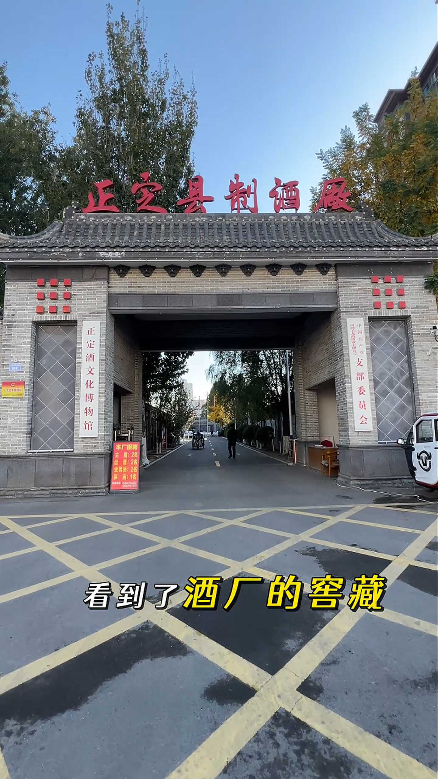 山阴制造业企业GEO优化案例